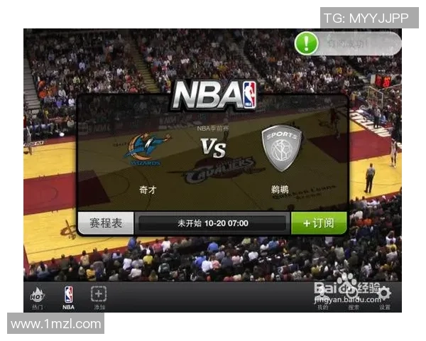 NBA美国对抗世界精彩赛事下载地址分享与观看指南