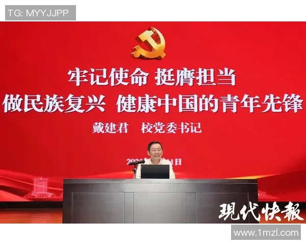 弗格的传奇旅程：从平凡到卓越的奋斗故事与启示